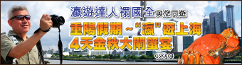 新加坡玩樂美食享受四天之旅