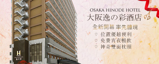 歐洲精選套票
