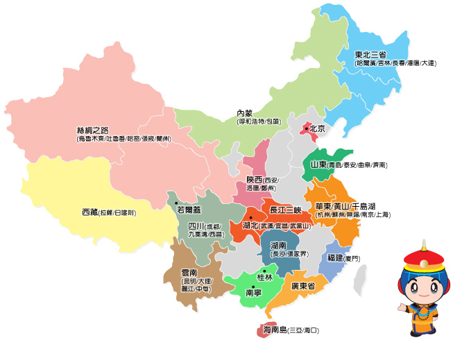 1949年北京人口_北京人口2020总人数口(2)