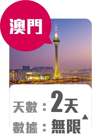 東瀛遊egl Tours 世界各地的旅行團及自由行旅行社 代訂機票及酒店 東瀛遊egl Tours 世界各地的旅行團及自由行旅行社 代訂機票及酒店