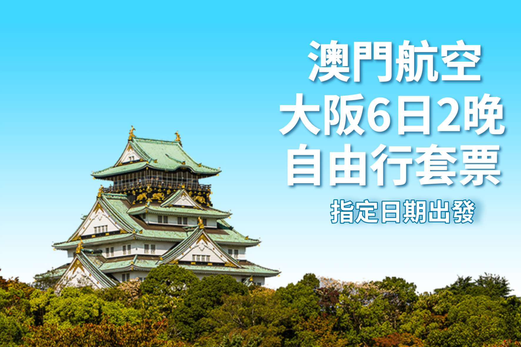 名稱