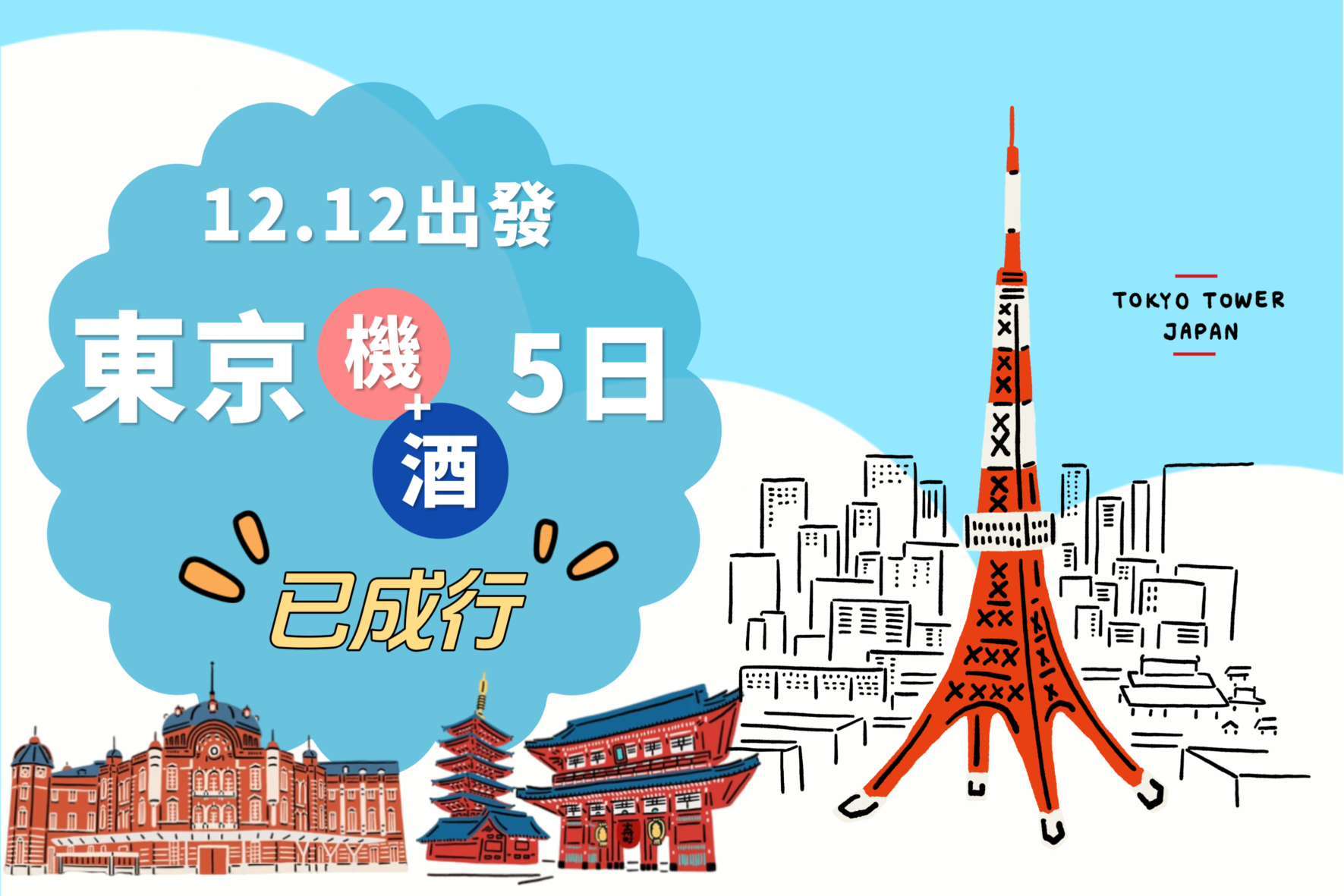 名稱