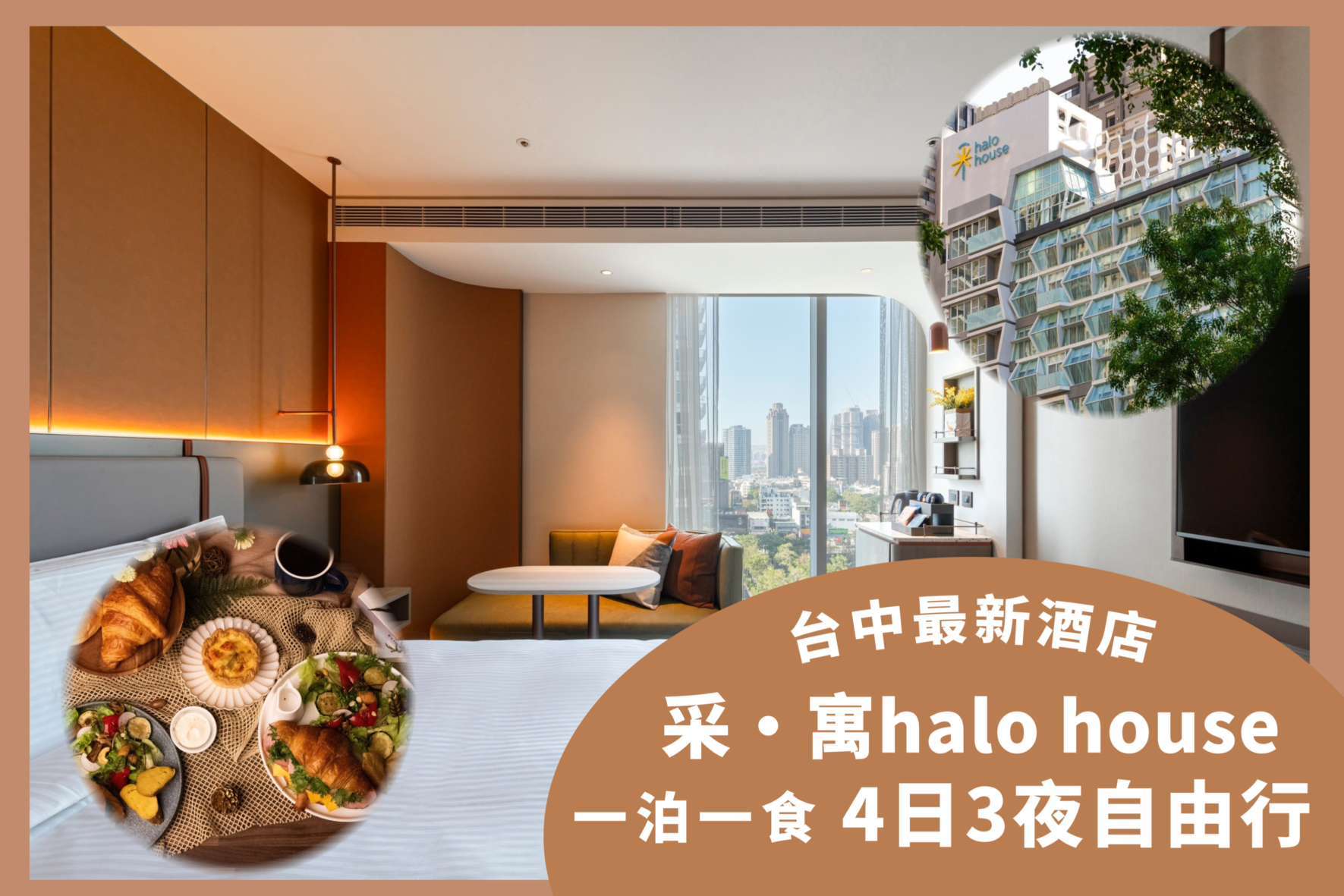 名稱