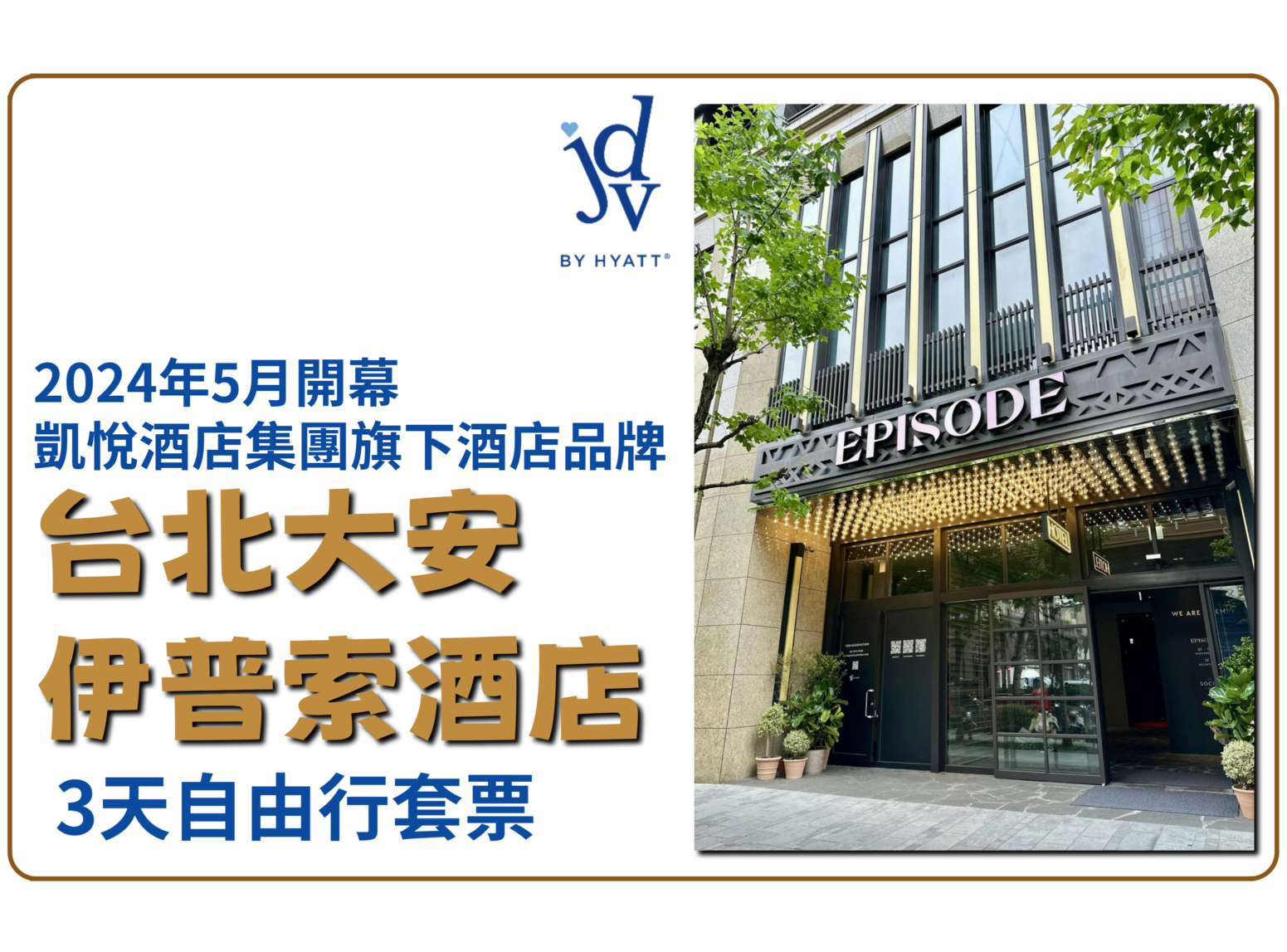 名稱