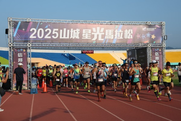 【6月19日或之前預訂，每位可減HK$300】2026 山城星光馬拉松 苗栗 3日2晚自由行