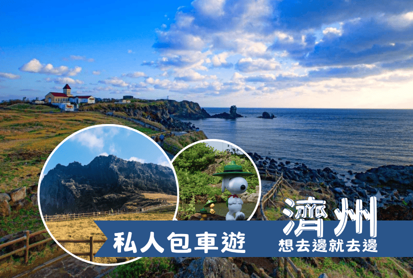 名稱