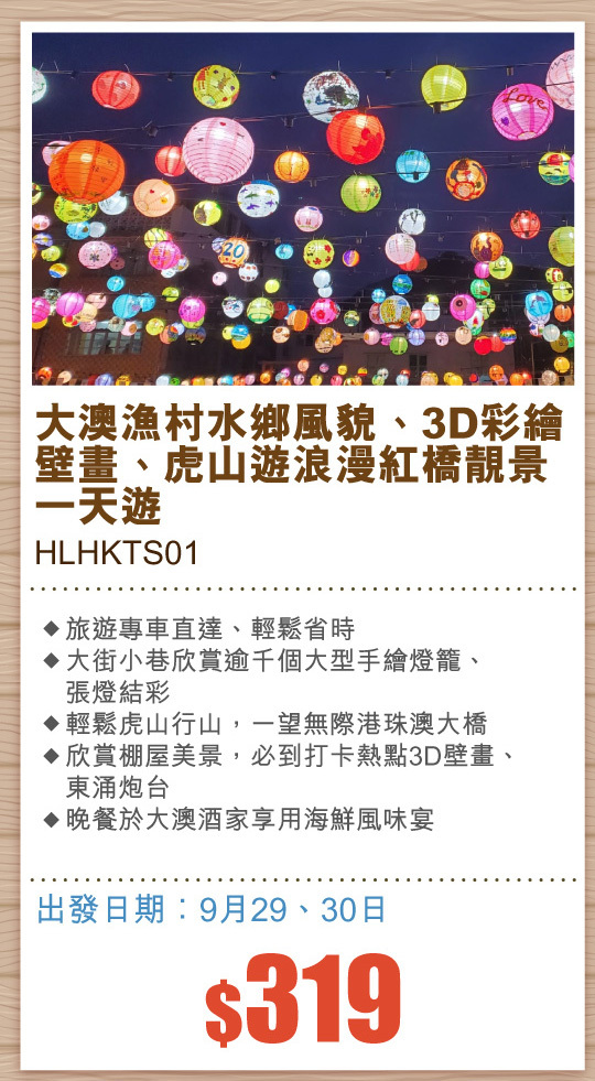 HLHKTS01