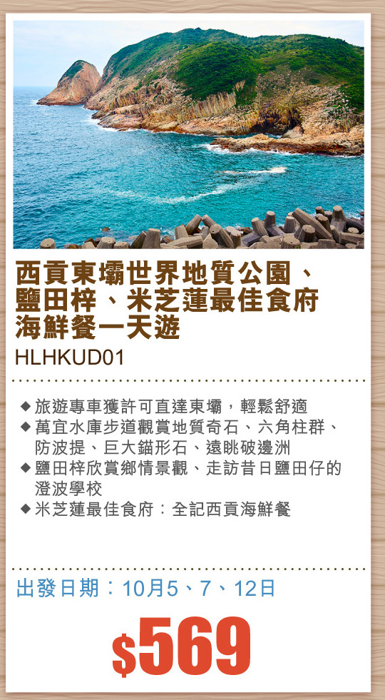 HLHKUD01
