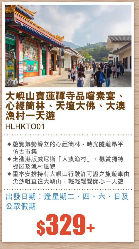 HLHKTO01