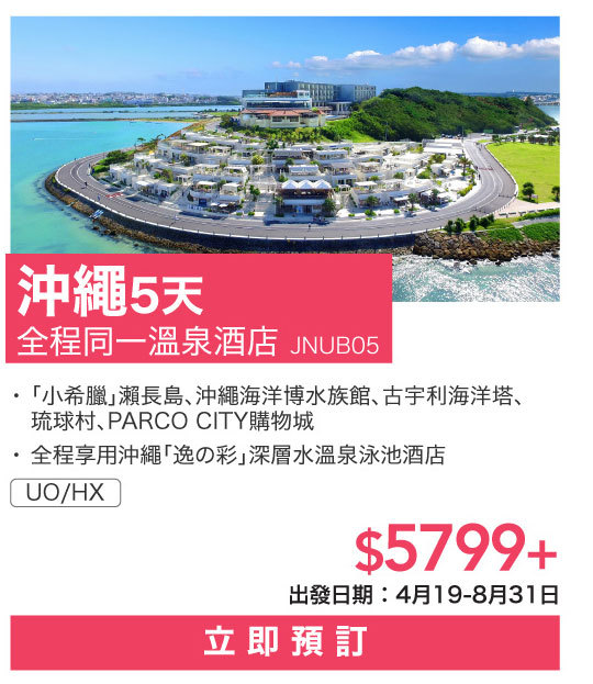 JNUB05