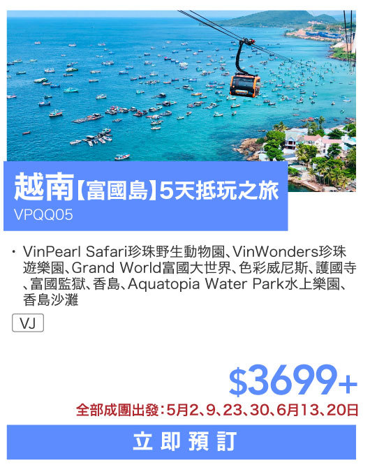 VPQQ05