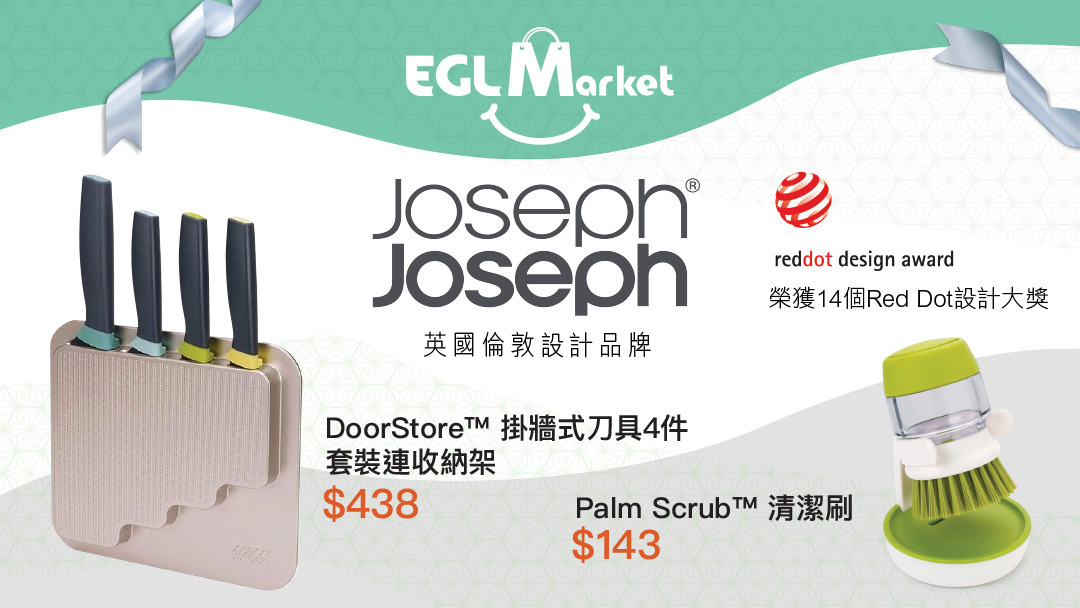 Joseph Joseph
