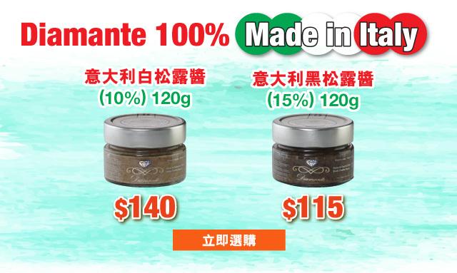 Diamante 100% Made in Italy