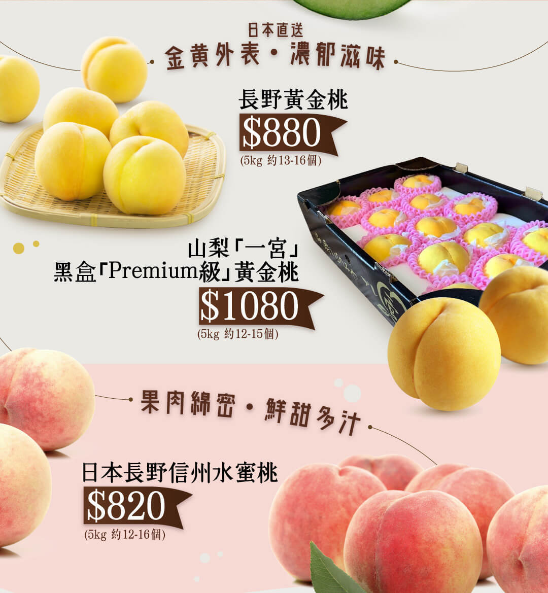 金黃外表 濃郁滋味