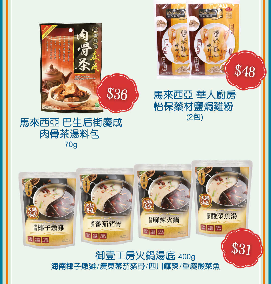好煮意分享
