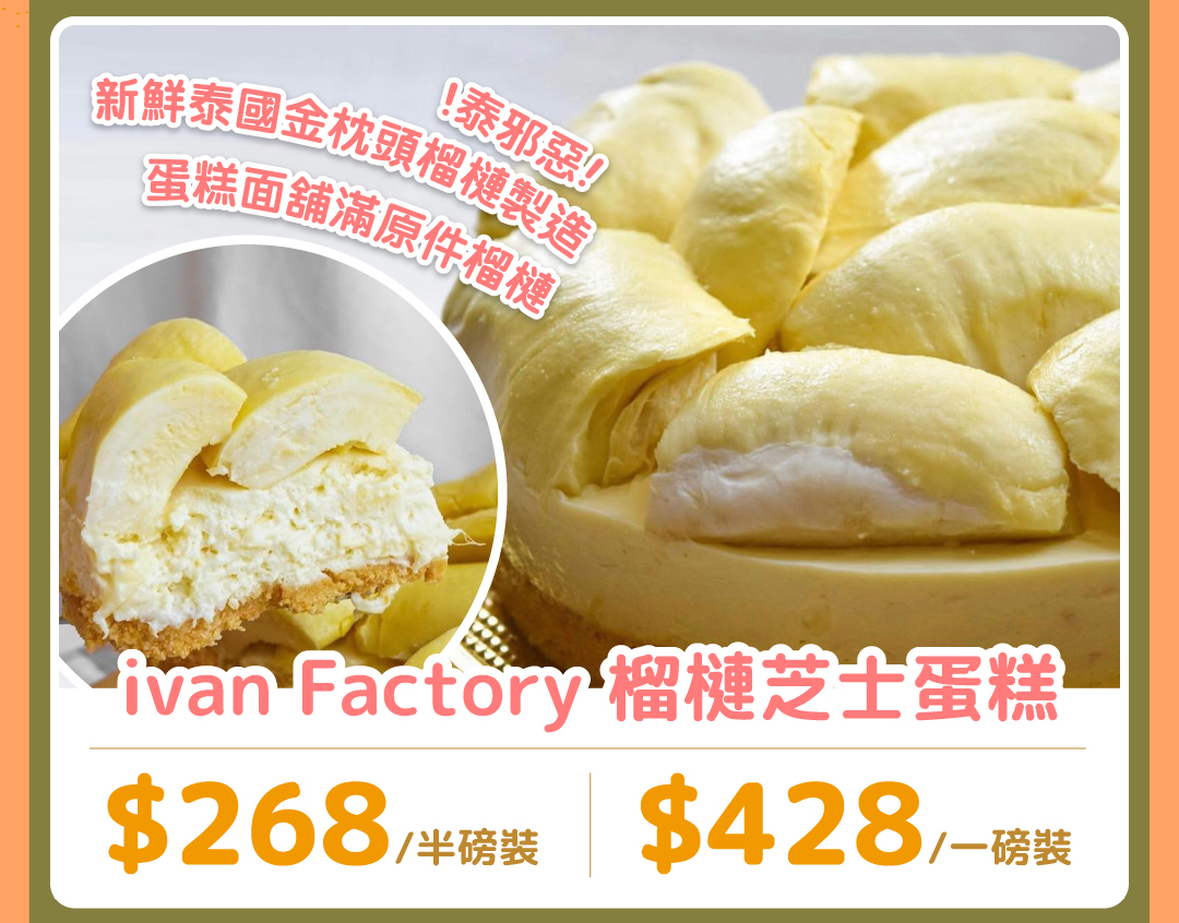 旅行必食系列