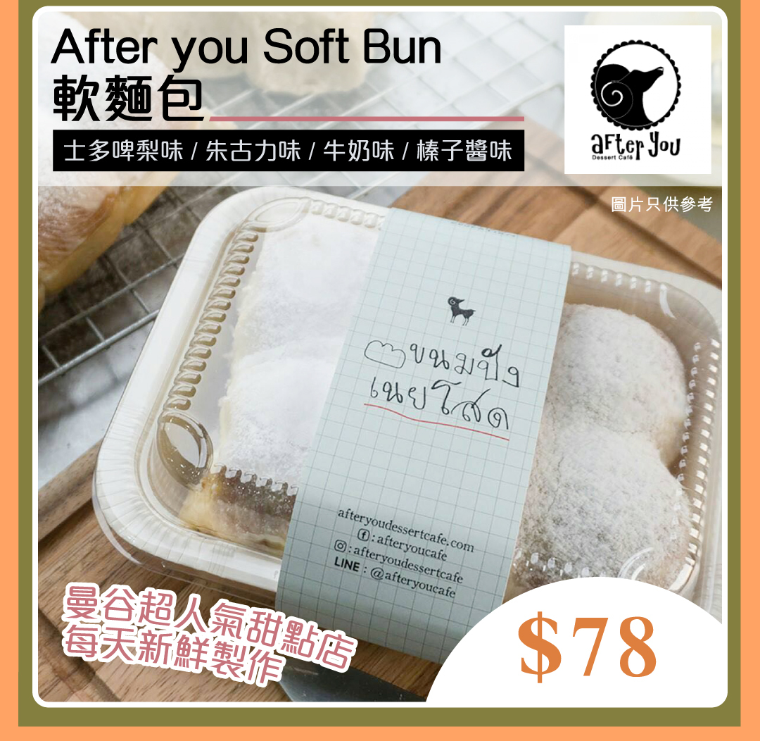 旅行必食系列