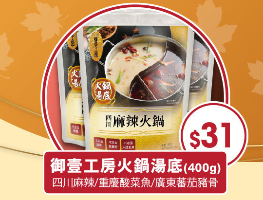 御壹工房
