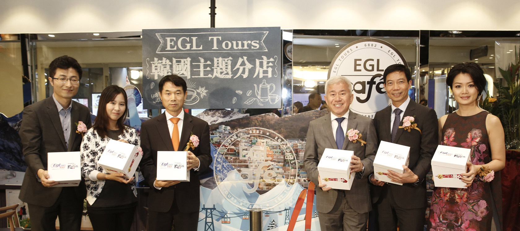 egl tours fb