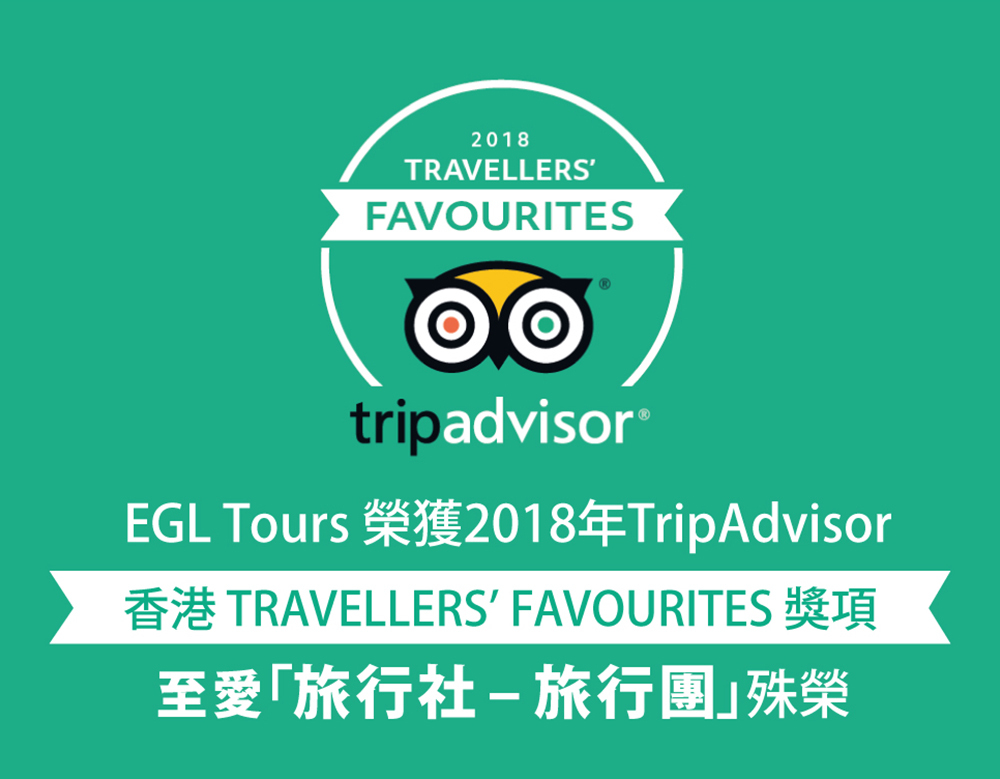 egl tours english website