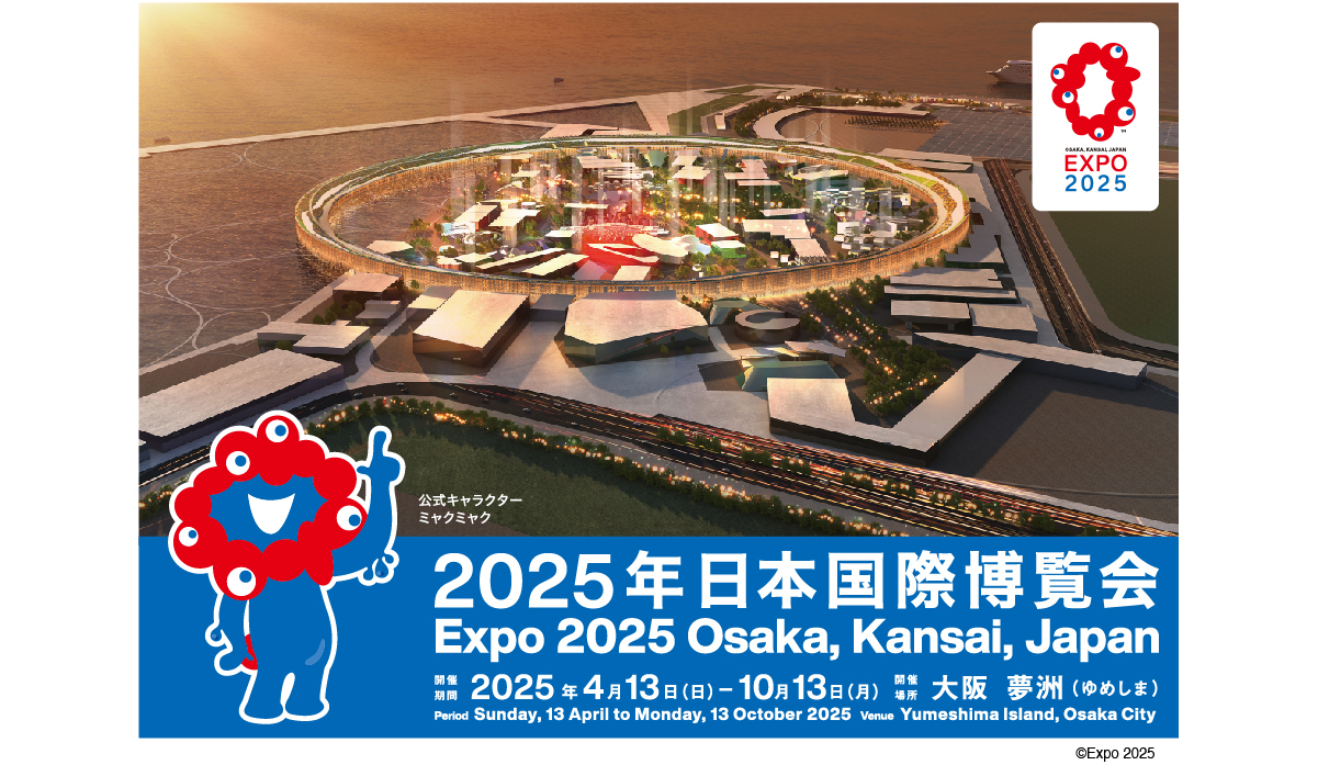2025大阪世博場館設施、門票及旅遊攻略︱東瀛遊EGL Tours